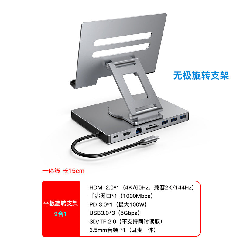 9 in 1 iPad Holder, Type-C Free Rotating & Lifting